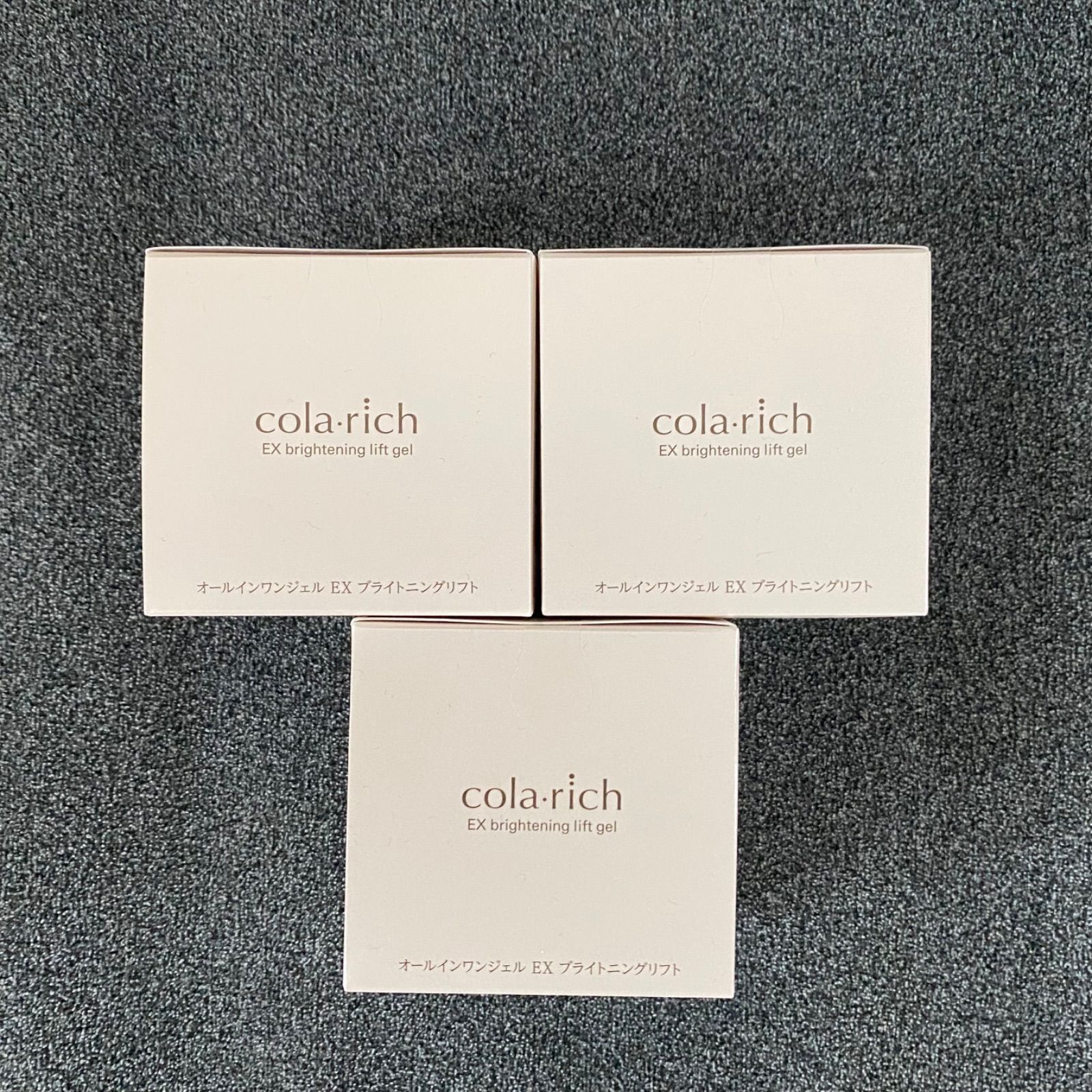 未開封|正規品 Q-sai|キューサイ コラリッチ オールインワンジェルEX ブライトニングリフトジェル 55g✖️3箱 WWW_OLIVIERBERNSTEIN_COM