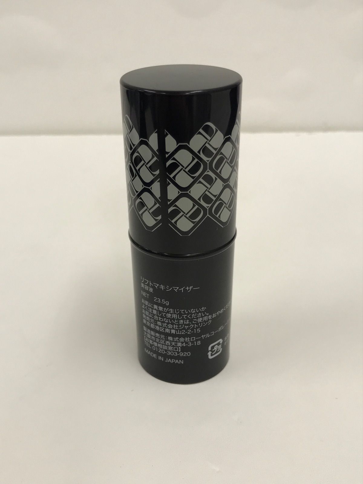 DREXEL リフトマキシマイザー 23.5 Drexel Lift Maximizer 化粧下地