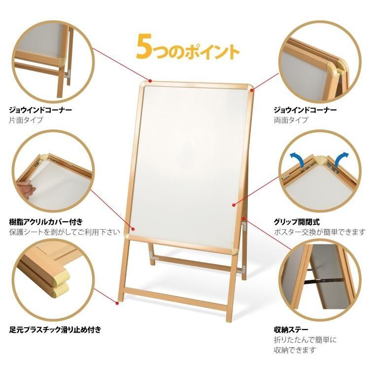 A1 片面