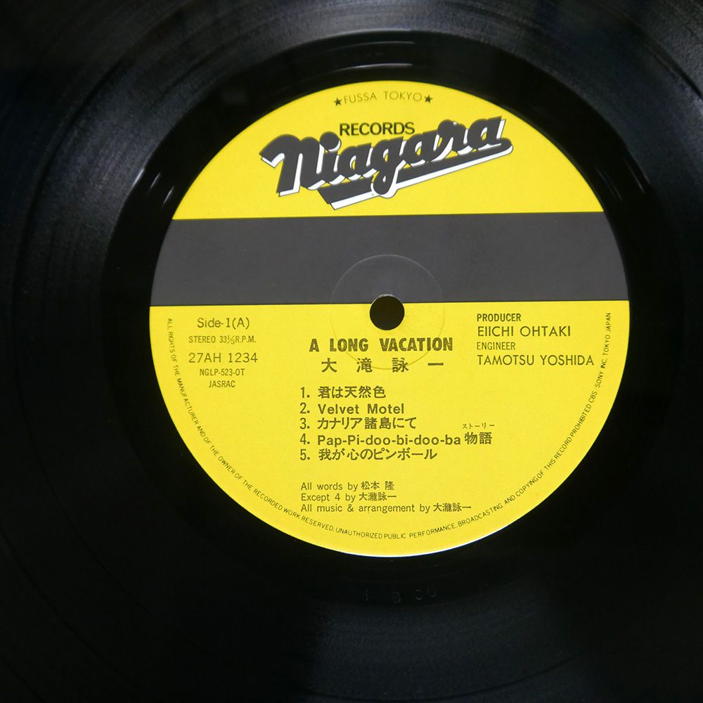 誕生日プレゼント 国内盤 LP 27AH1234 大滝詠一/ロングバケイション/CBS/SONY ポップス+ロック(邦楽)