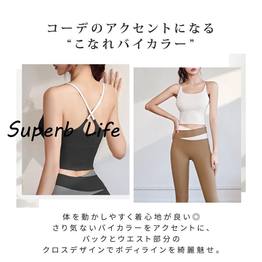 ヨガウェアセット ヨガウェア 上下セット レディース ブラトップ レギンス 2点