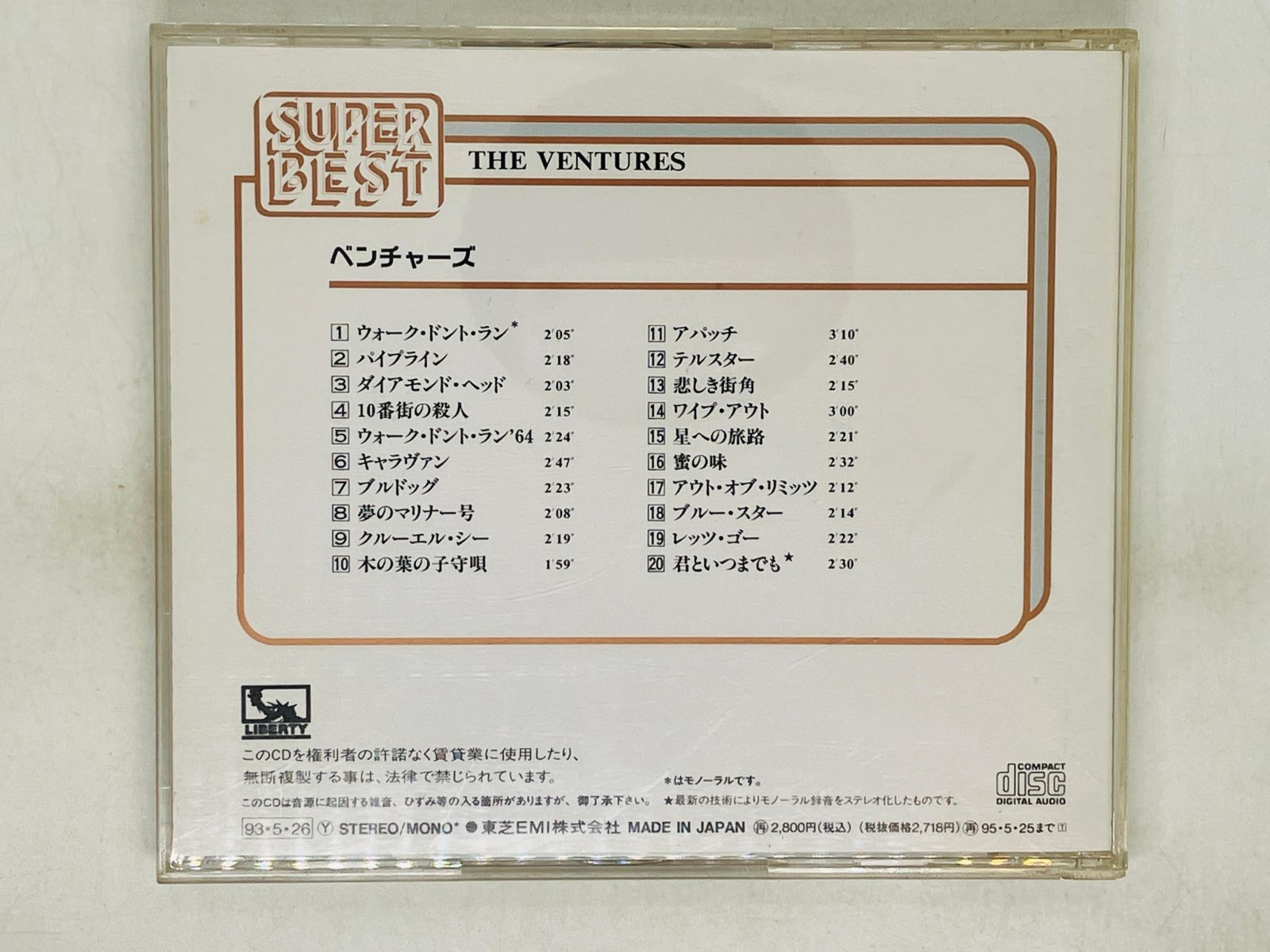 ベンチャーズのCD THE VENTURES ベンチャーズ - LIVE IN JAPAN 2000 ライヴ・イン