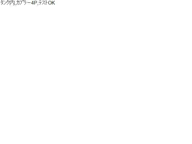 ハイゼット EBD-S211P