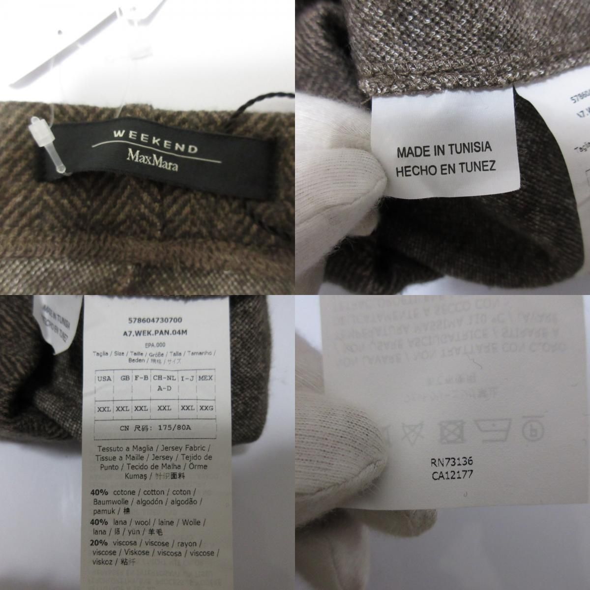 未使用 Max Mara マックスマーラウィークエンド ヘリンボーン  