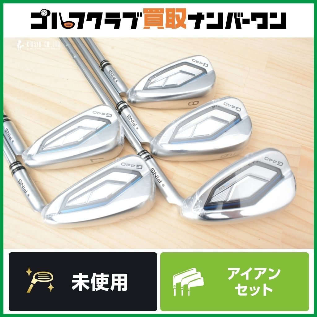 i210 N.S 950 アイアンセット 7本セット Ping i210 アイアン5本セット