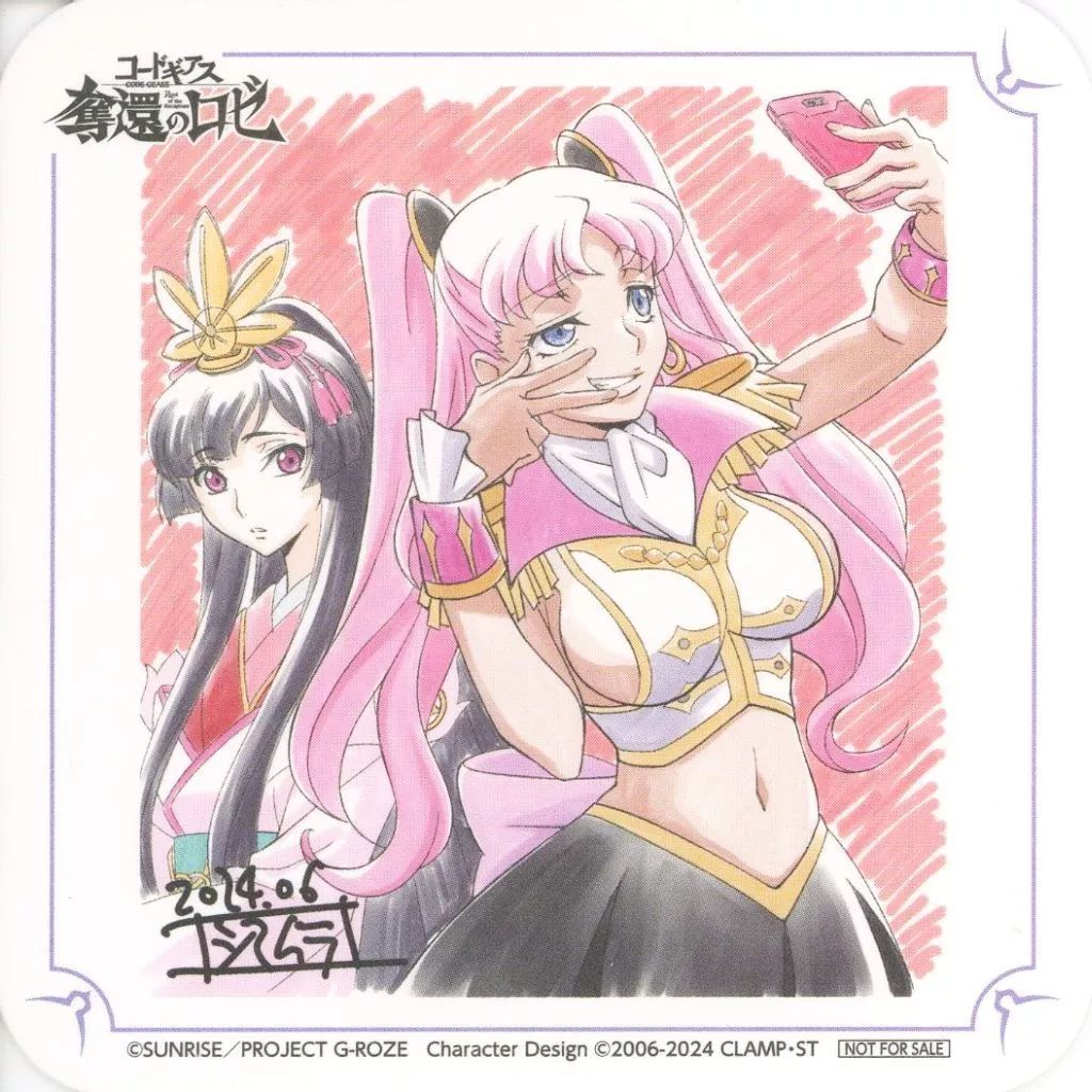 中古】コースター 皇サクヤ＆キャサリン・サバスラ キャラクター