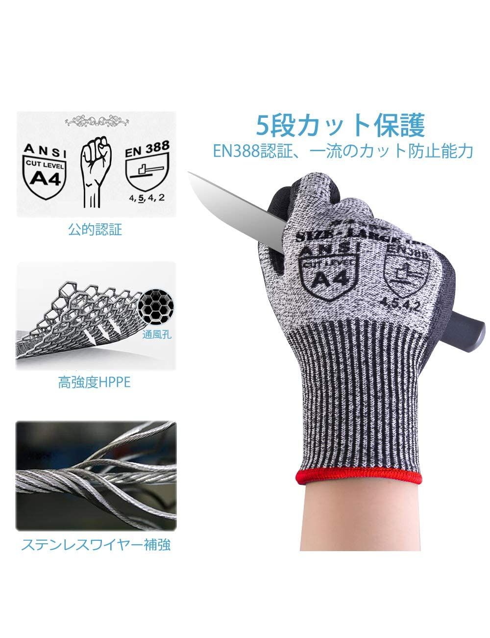 PUコーティング 耐切創手袋