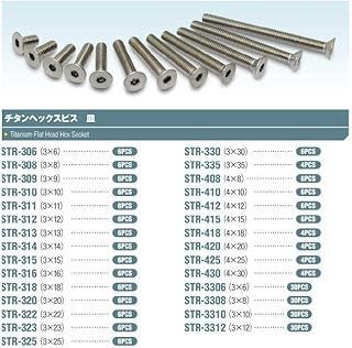スクエア 4x6 チタンヘックス皿ビス (6本入) STR-406 rdzdsi3 スクエア 4x6 チタンヘックス皿ビス (6本入) STR-406 rdzdsi3