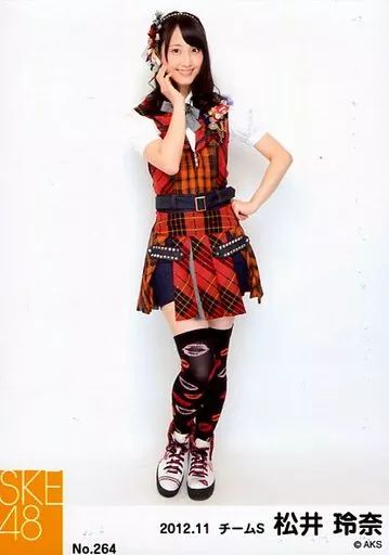 AKB48 松井玲奈さん SKE48 松井玲奈さん生写真 まとめ 中古】生写真(AKB48・SKE48) No.264 ： 松井玲奈/「2012.11」/SKE48