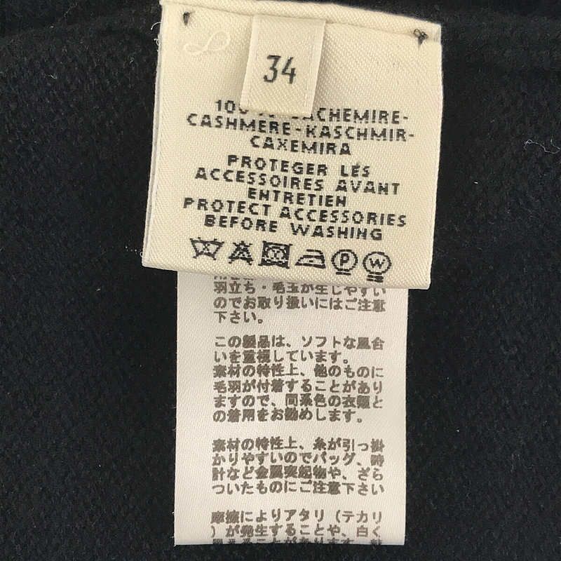 美品】 HERMES / エルメス | カシミヤ ニットワンピース | 34