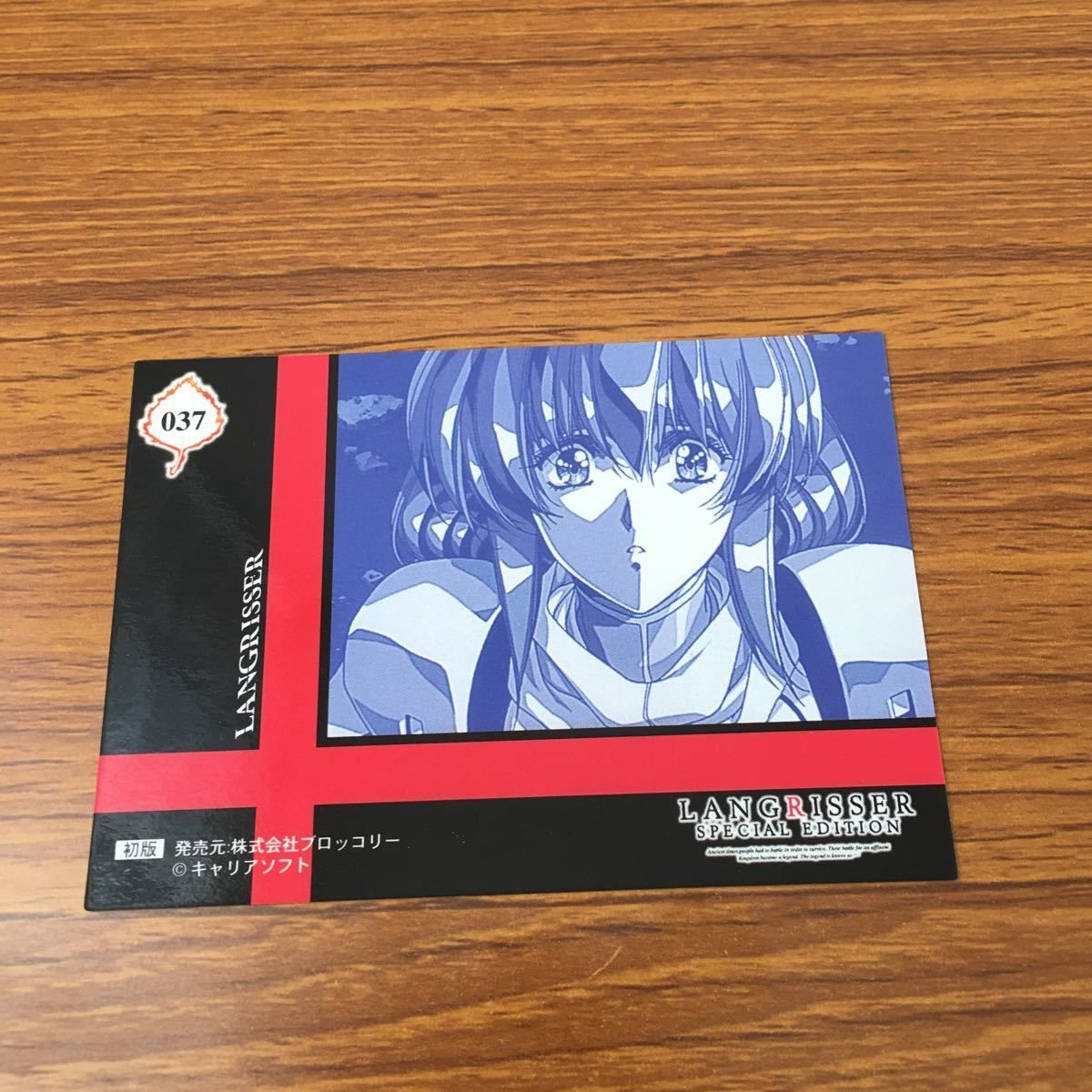 亜50 カード トレカ まとめ ラングリッサー ブロッコリー 19 20 23 37