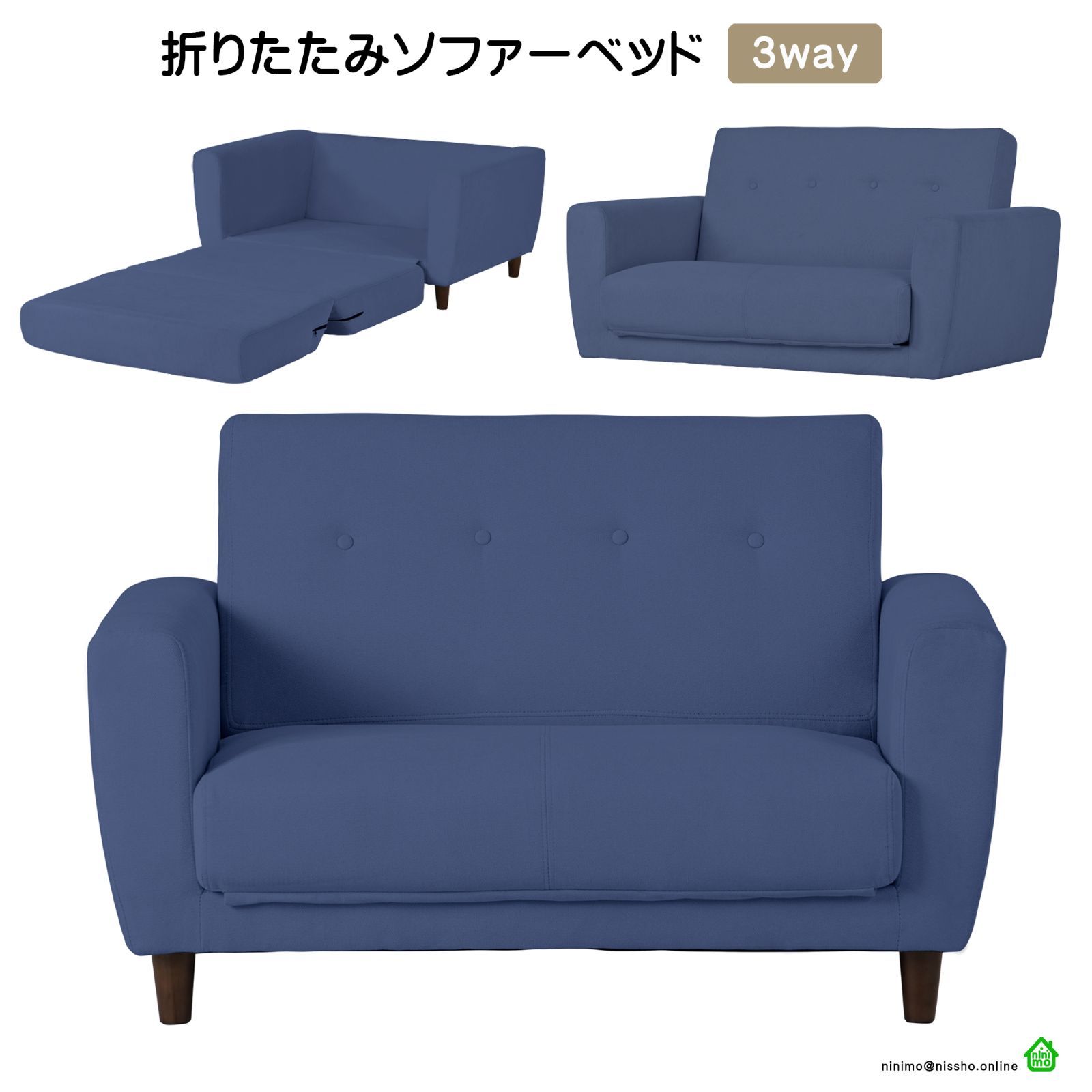ソファーベッド 2人掛け 脚付き ソファベッド 3way 折りたたみ コンパクト