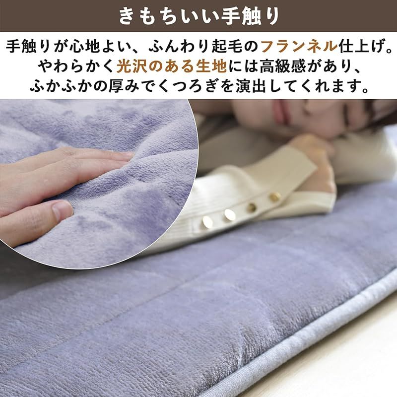山善 洗える どこでもカーペット 180×80cm 省エネ やわらか フランネル 温度調節無段階 室温センサー ダニ対策機能 切り忘れ防止タイマー付き 車中泊 ラベンダーグレー YWC-182F LG E 1 WWW_KANDAIZUMI_COM