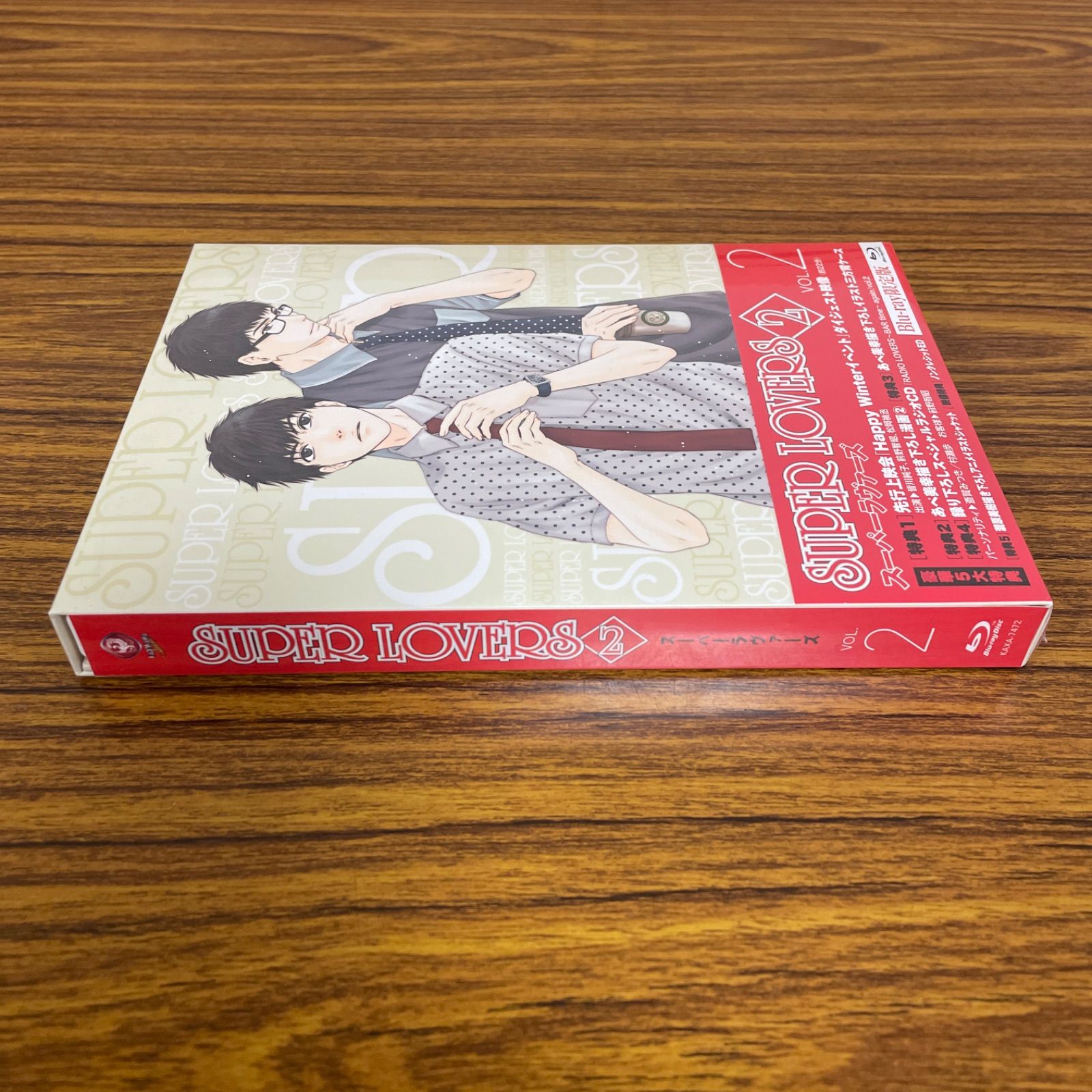 Super LOVERS 2 第2巻 (限定版) - Blu-ray