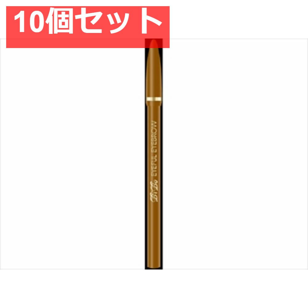 ビボ アイフル マユズミ7 10個セット まとめ売り