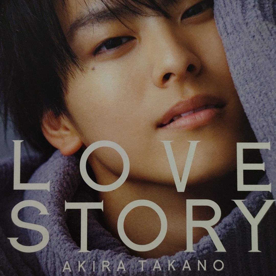 LOVE STORY（MAKING VIDEO盤／CD＋DVD） 高野洸