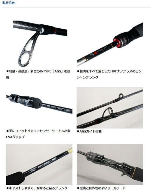 ダイワ(DAIWA) 20 月下美人 air ags 60xulb-t ベイトフィネス ダイワ(DAIWA) 20 月下美人 air ags 60xulb-t ベイトフィネス
