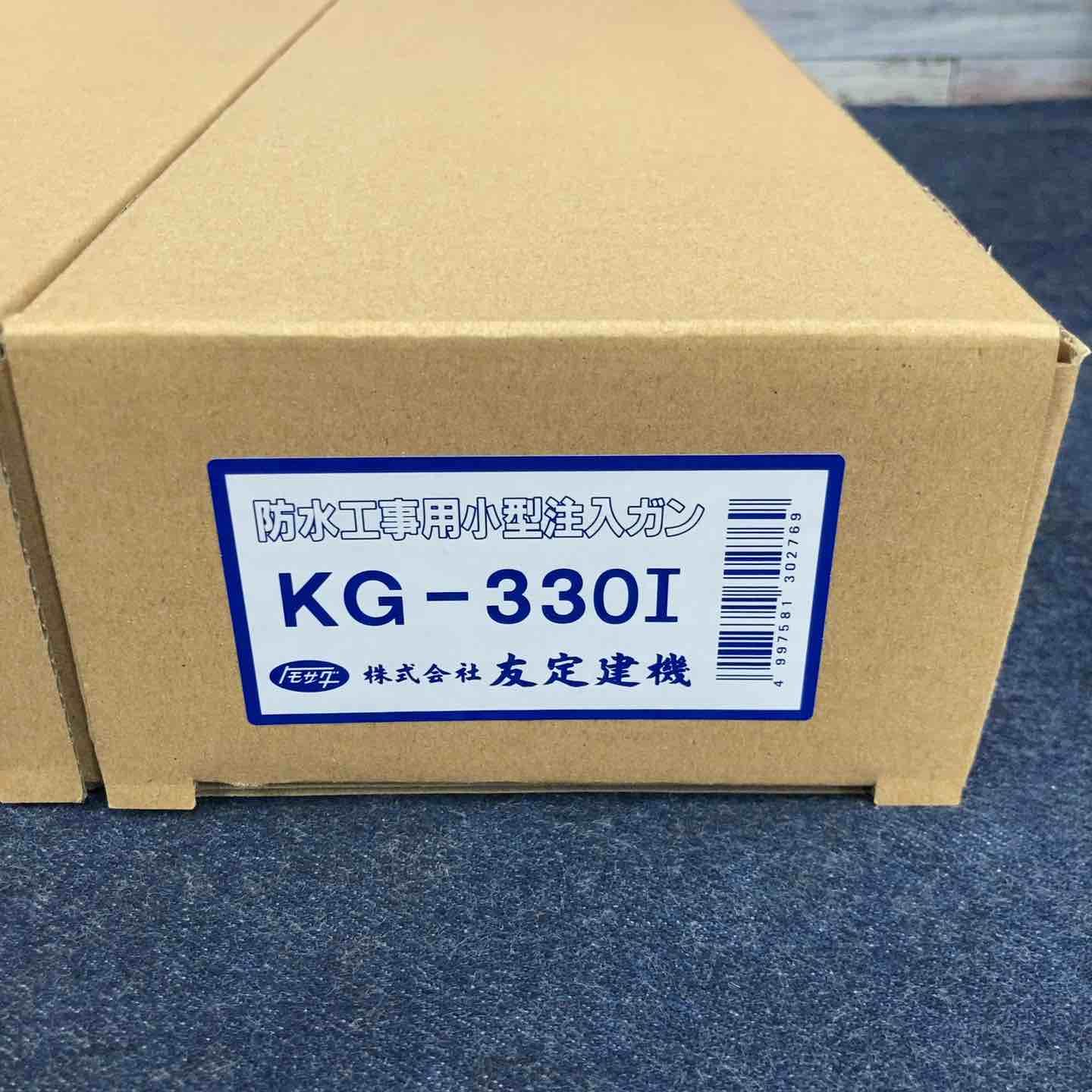 友定