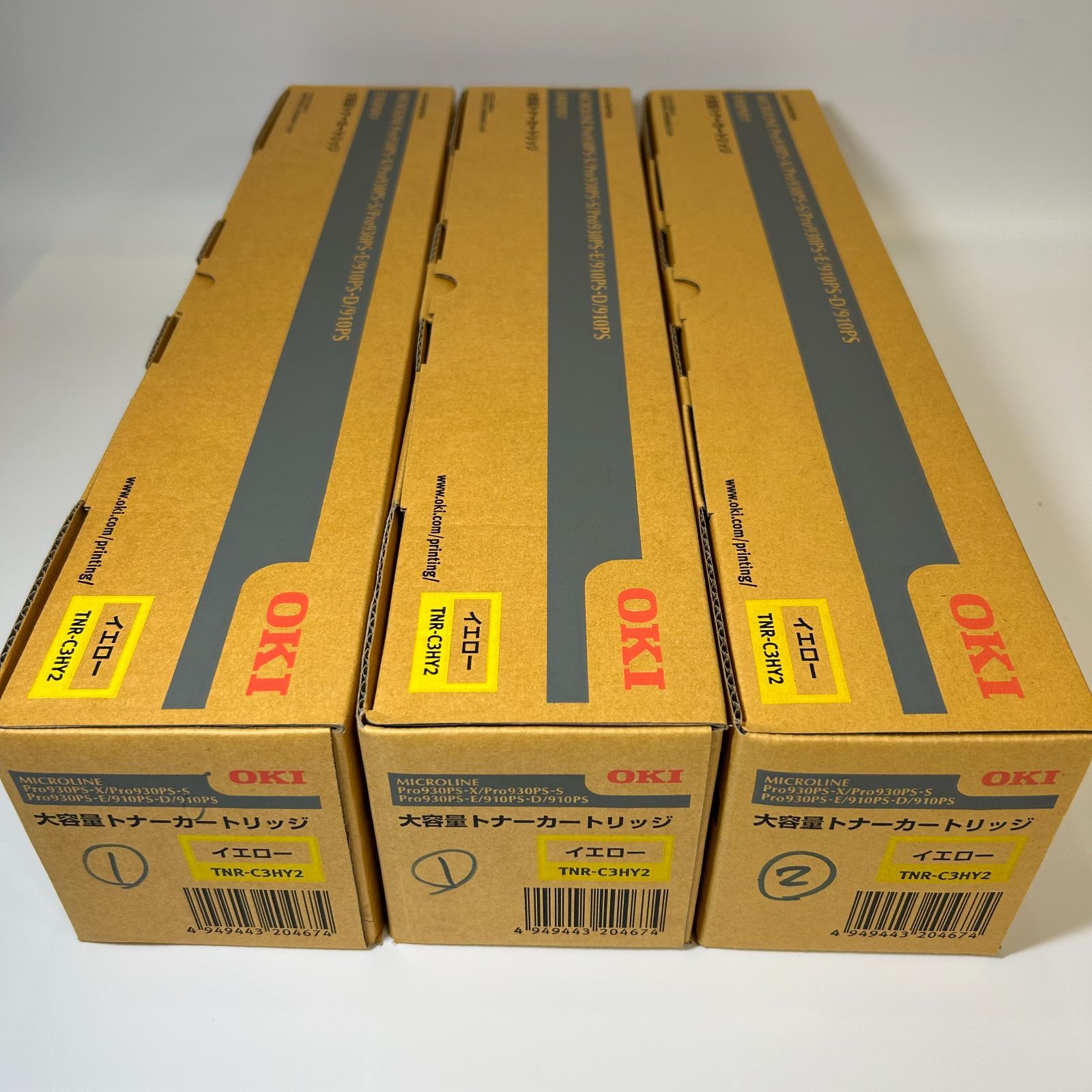 RICOH SP 6400S トナーカートリッジ 2個入2箱 RICOH SP トナー 6400S