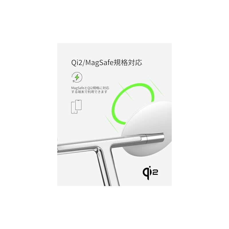 Qi2 3-in-1ワイヤレス充電スタンド