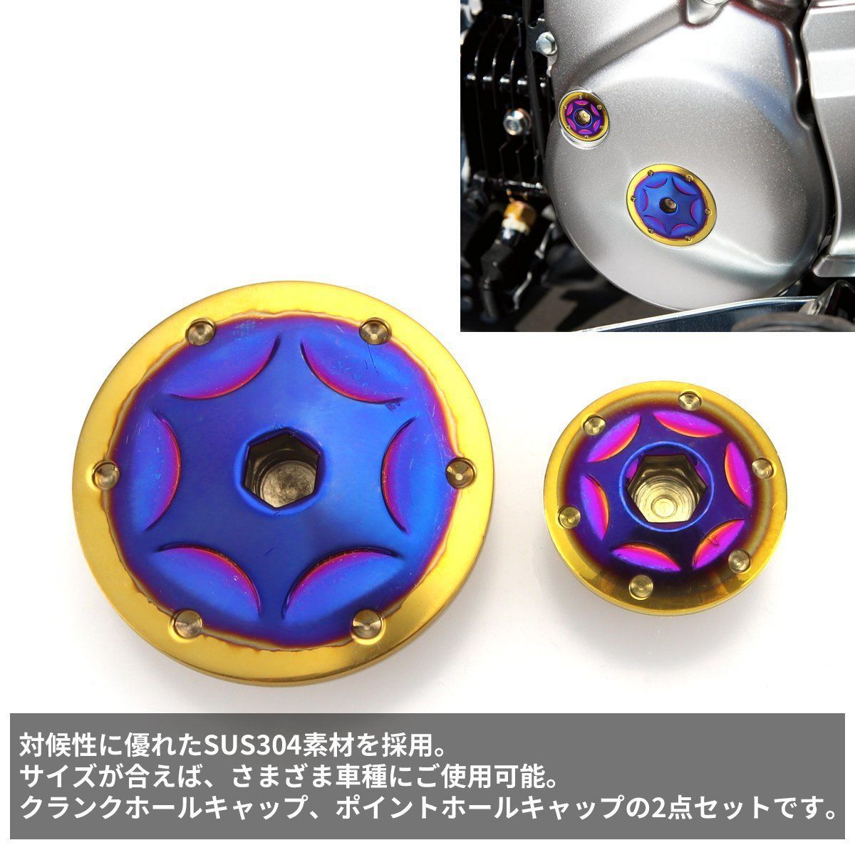 ジェネレーター カバーキャップ タイミングホール プラグ ハンターカブ