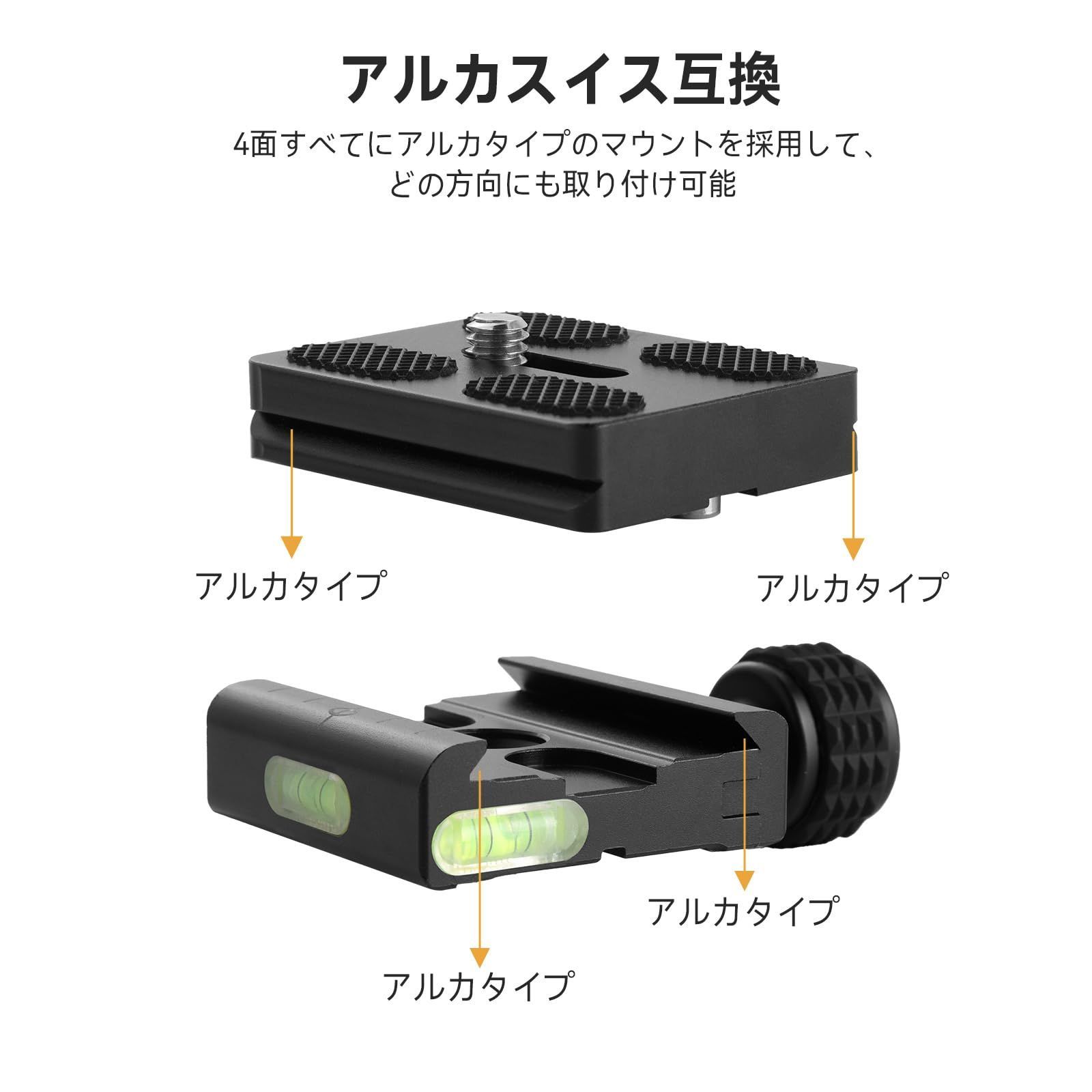 アクラテック　アルティメットボールヘッド　雲台　+ クイックシュープレート アクラテック アルティメットボールヘッド 雲台 + クイック
