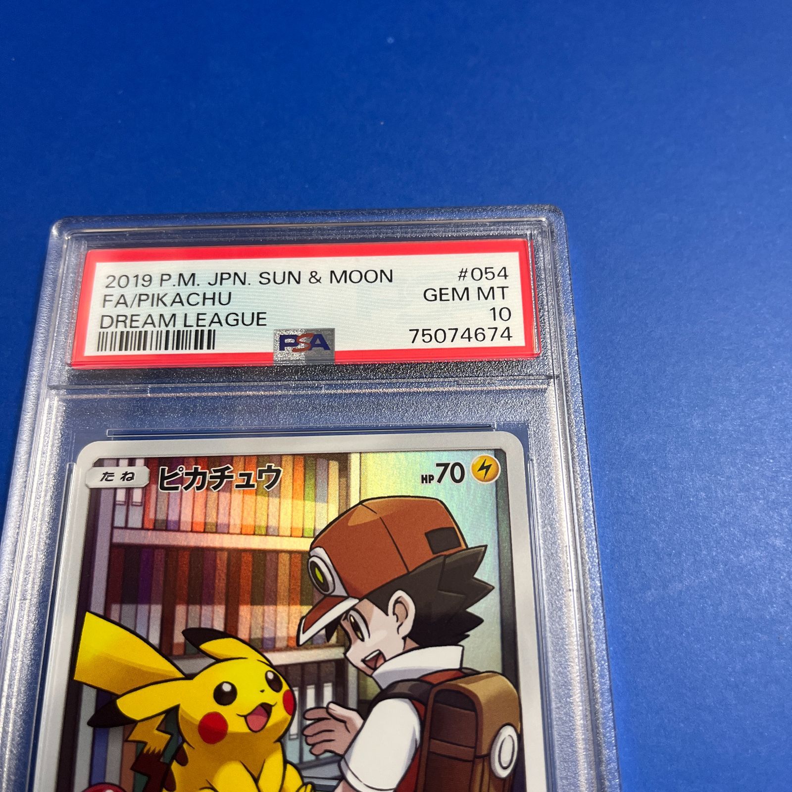 PSA10 ピカチュウCHR ドリームリーグ SM11b-054/049 ワンオーナー品