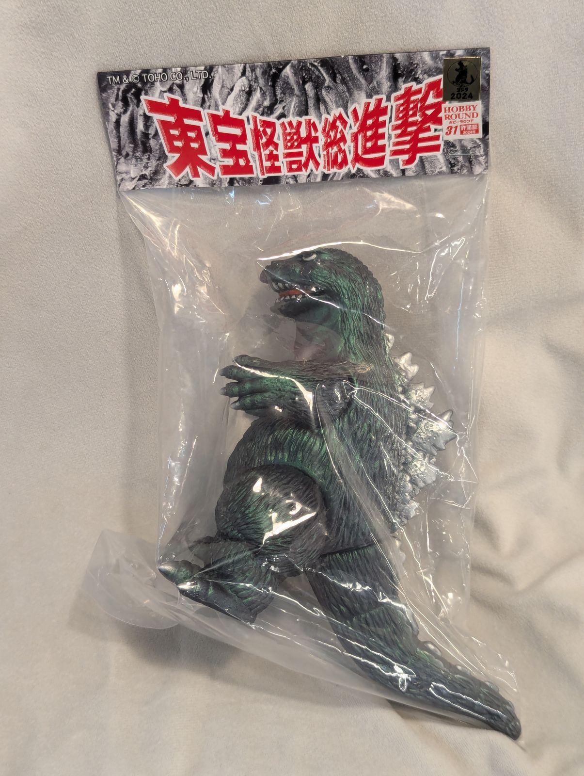 ゴジラ1962 サンガッツ本舗 東宝怪獣総進撃