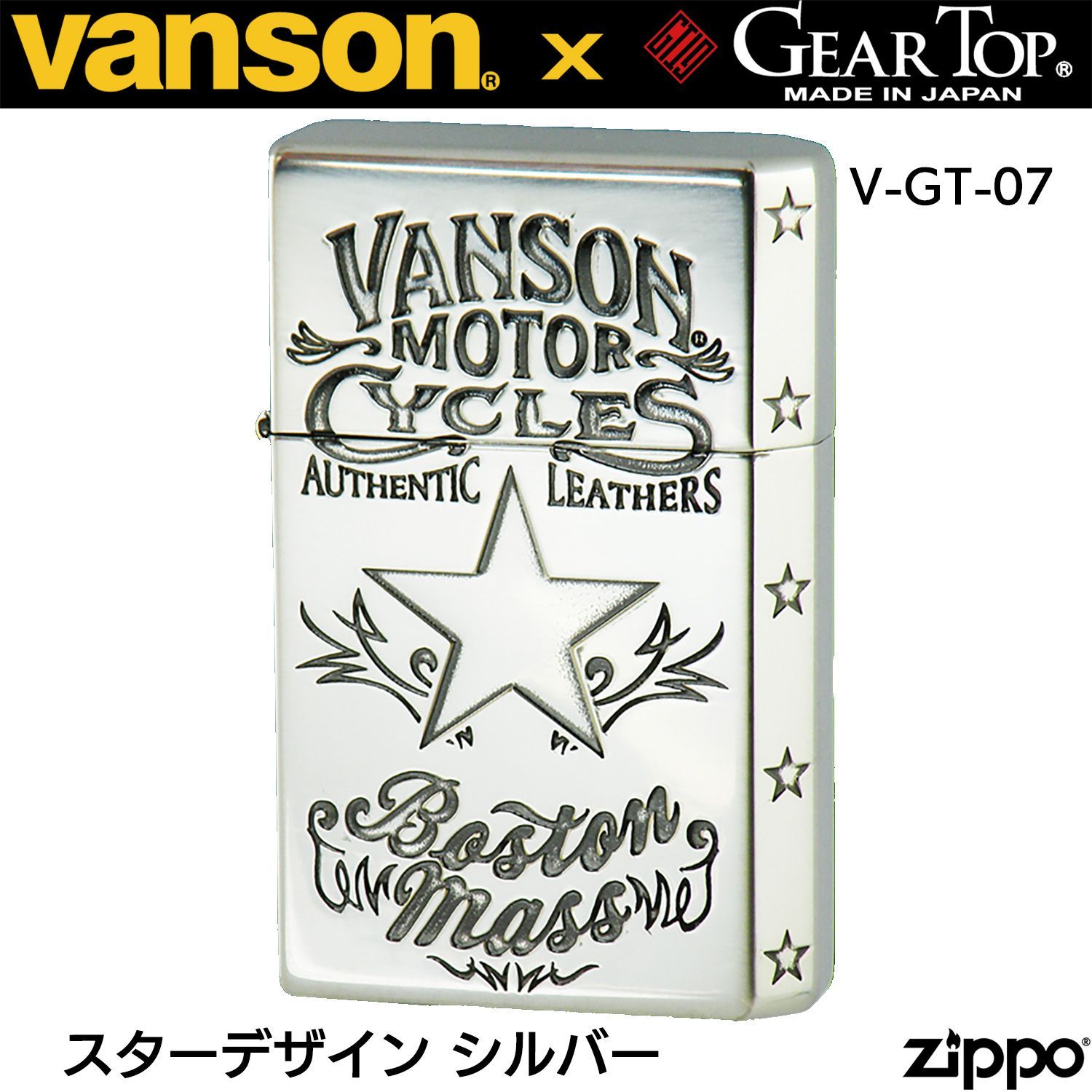 VANSON vanson バンソン ×GEAR TOP ライター スターデザイン シルバー