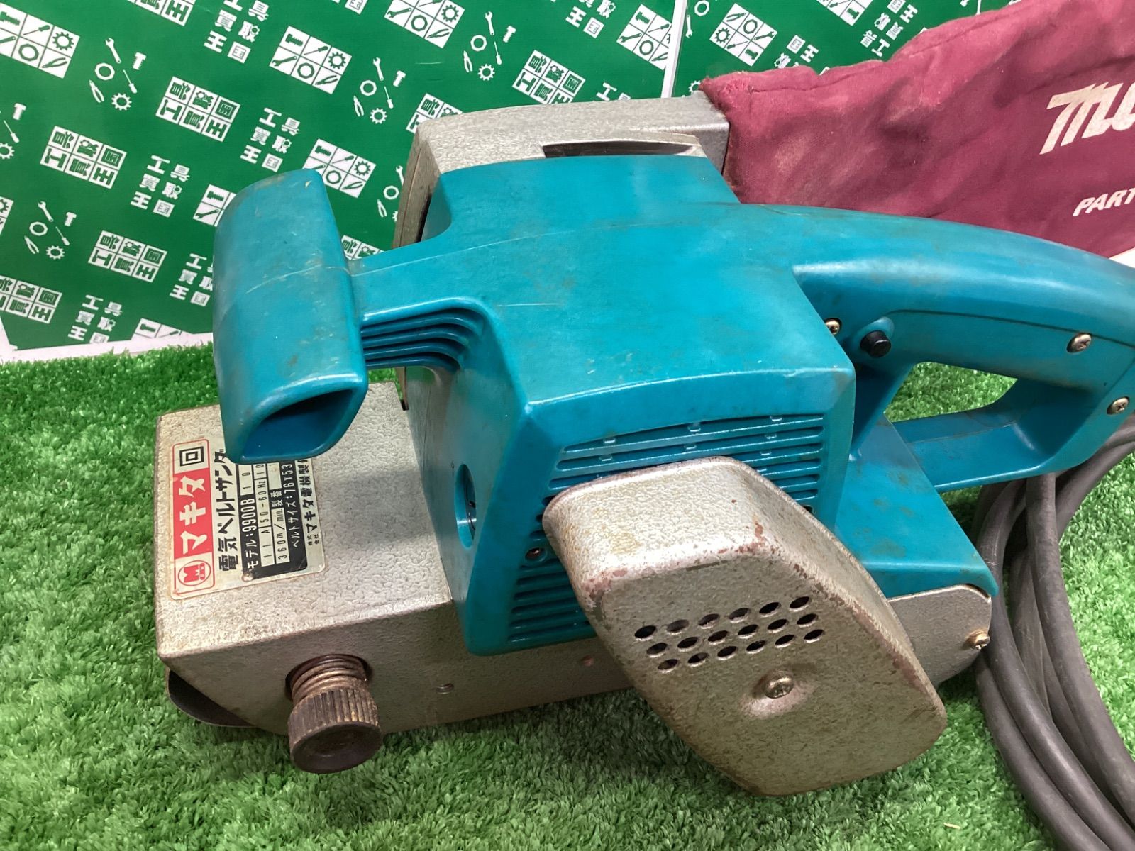 マキタ 電気ベルトサンダ