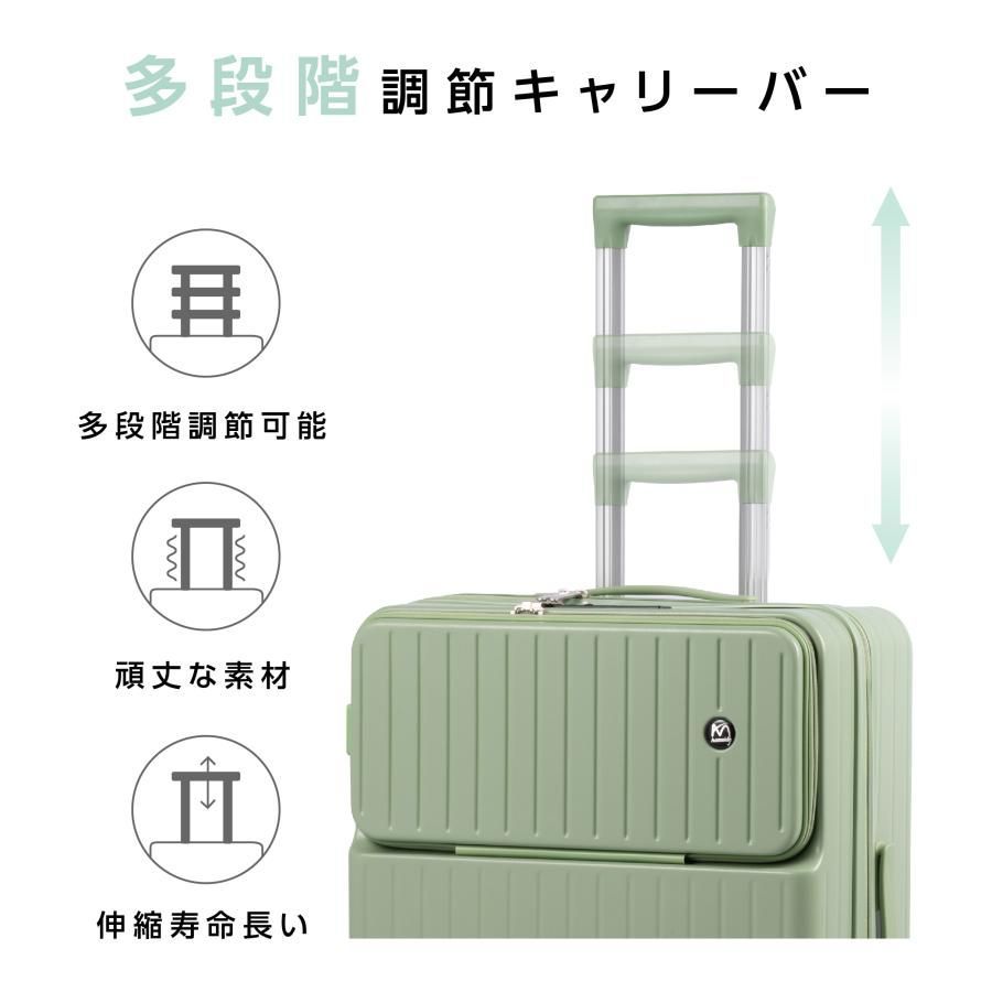 キャリーケース
