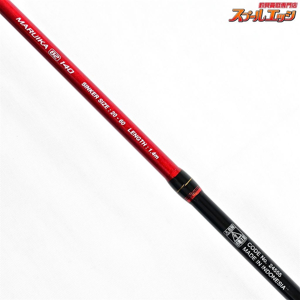 13バイオインパクトX マルイカ