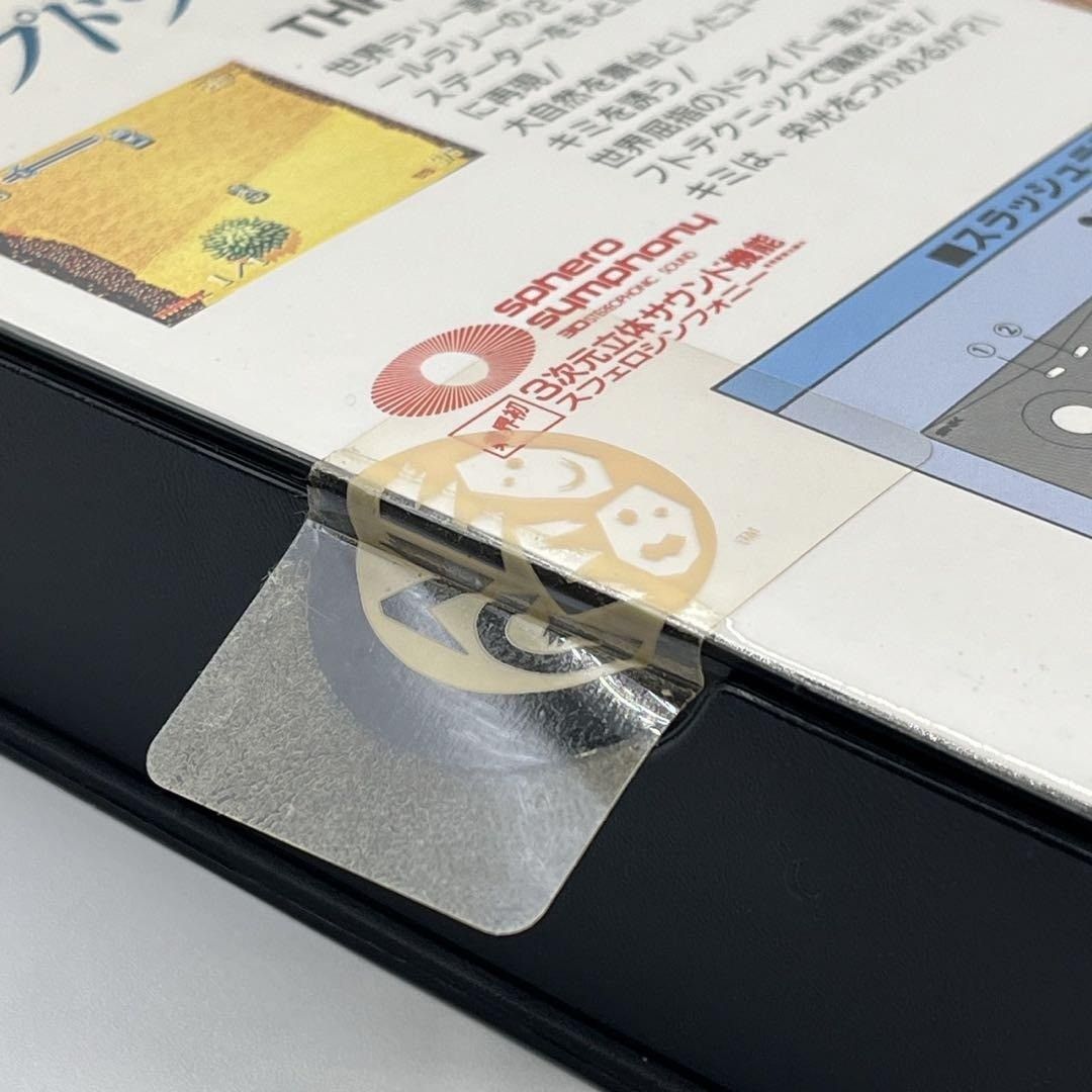 ネオジオ スラッシュラリー