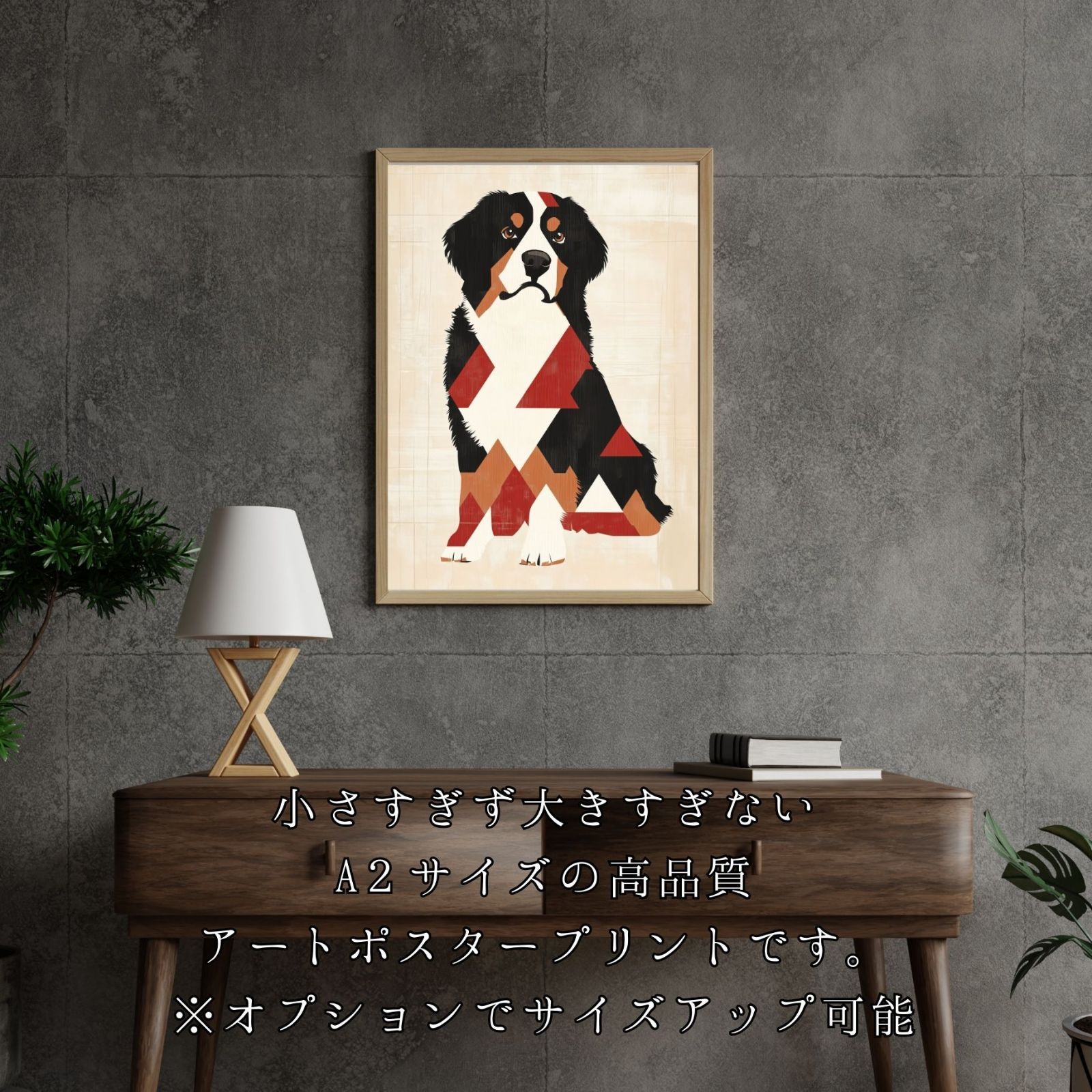 犬のイラスト
