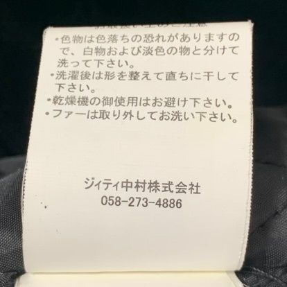 インジアティック in the attic お兄系 ファイヤーマンジャケット