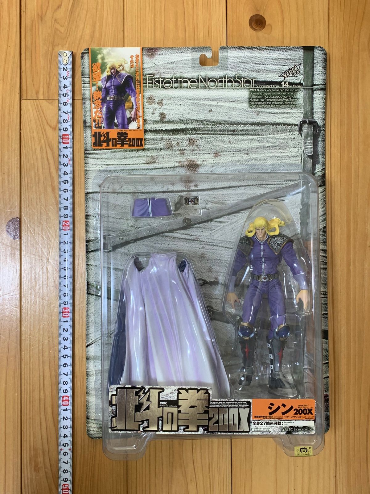 北斗の拳200X フィギュア10体セット Amazon.co.jp: ラオウ 黒王 北斗の拳 200X フィギュアセット
