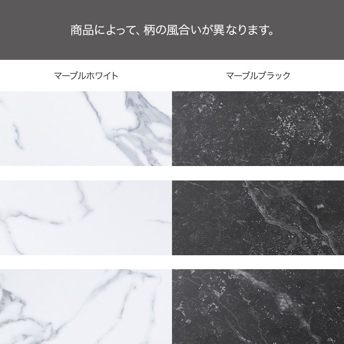 ファッション 【幅86cm】Ellis 大理石柄レンジ台