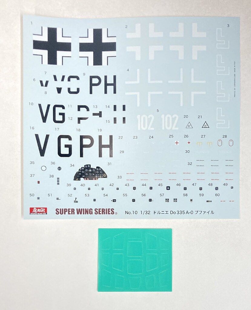 ボークス/造形村 1/32 SWS ドルニエ Do335 A-0 プファイル 10