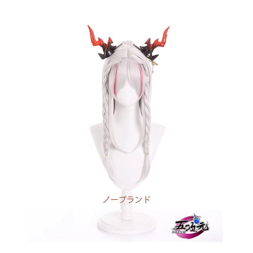 アークナイツ/明日方丹/ニェン/年/歳/ウィッグ付 アークナイツ/明日方丹/ニェン/年/歳/ウィッグ付 - メルカリ