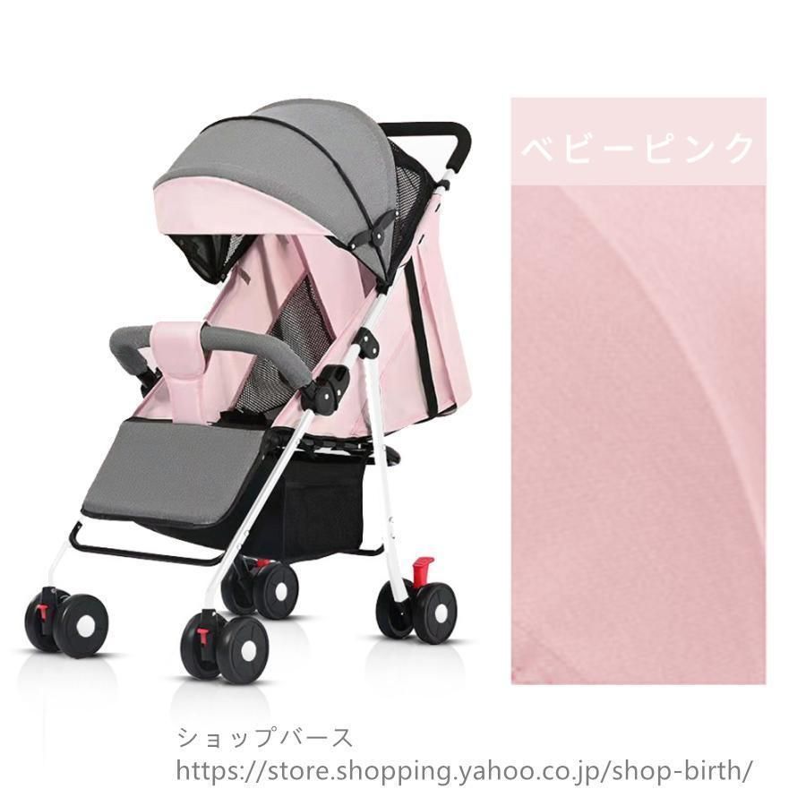 軽い