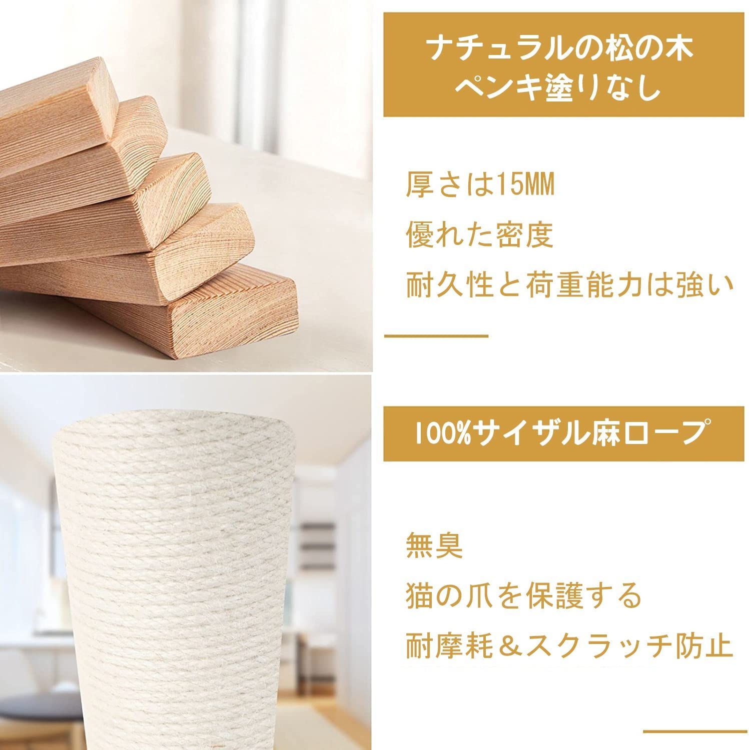 キャットウォーク 爪とぎポール