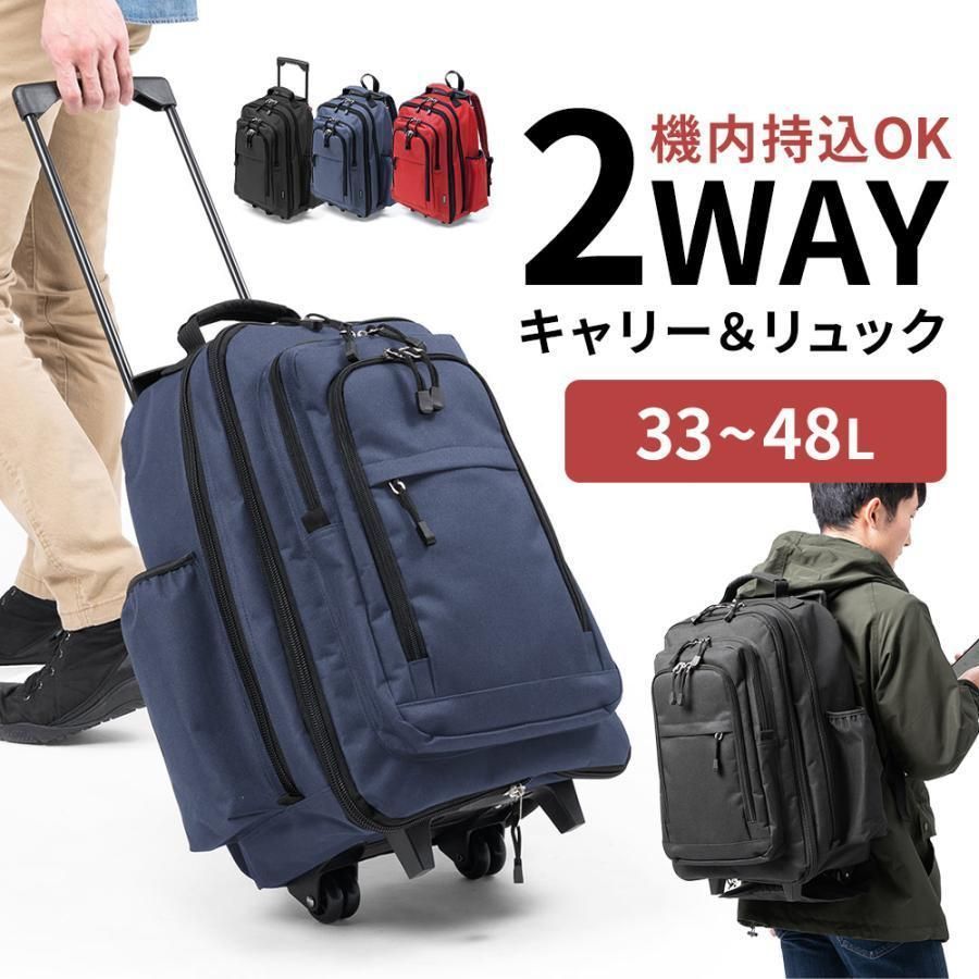 リュック キャリーバッグ 機内持ち込み 2WAY 大容量 キャスター付き リュックサック バックパック 旅行 アウトドア ソフトキャリー 200-BAG