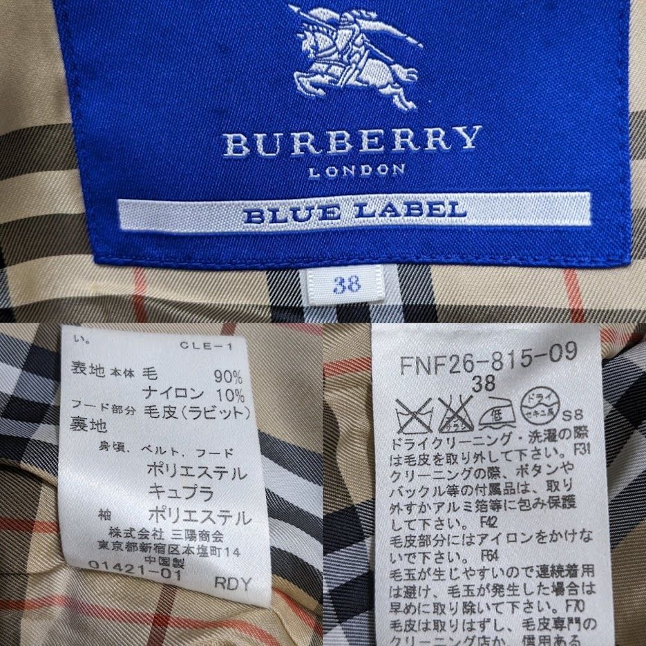 BURBERRY BLUE LABEL バーバリー ブルーレーベル コート ウール 