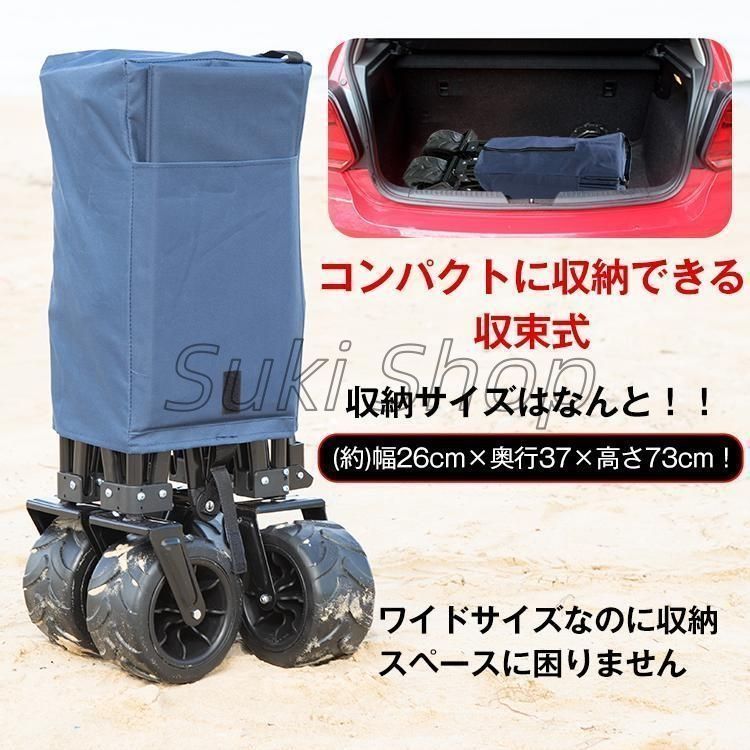 アウトドアに❣️ キャリーワゴン 大容量 156L 耐荷重100kg アウトドアに‼️キャリーワゴン 大容量 156L 耐荷重100kg アウトドア