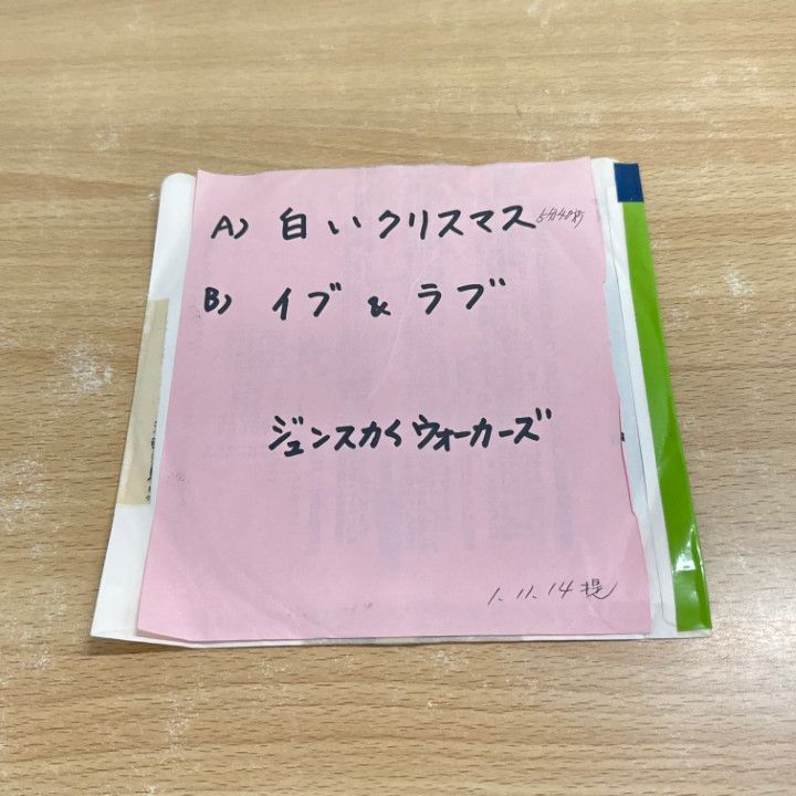 見本盤　ヴァレンタイン cf3d8c0d-s.jpg