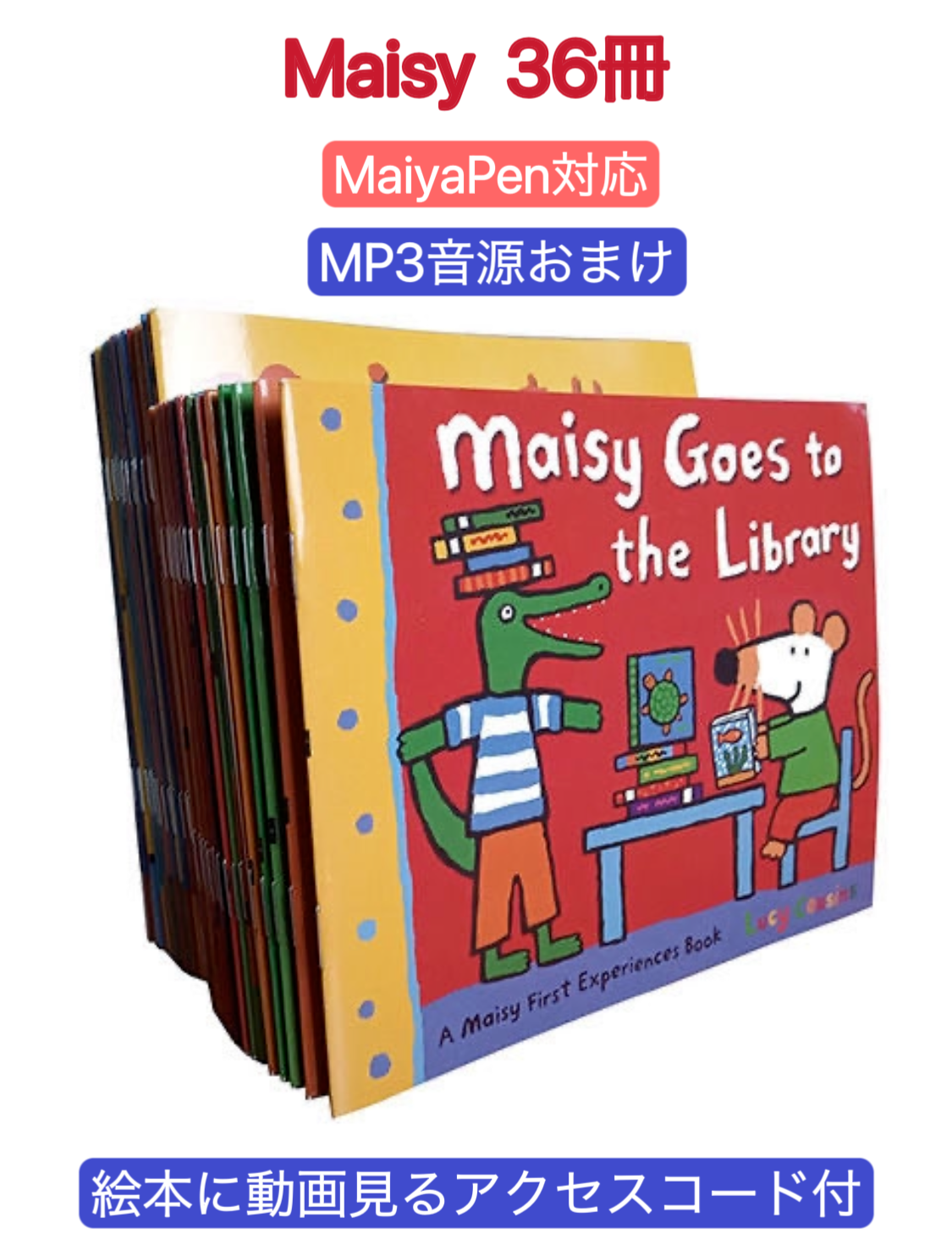 最安値で Maisy Sticker Book 8冊 英語 絵本 洋書 i9tmg.com.br