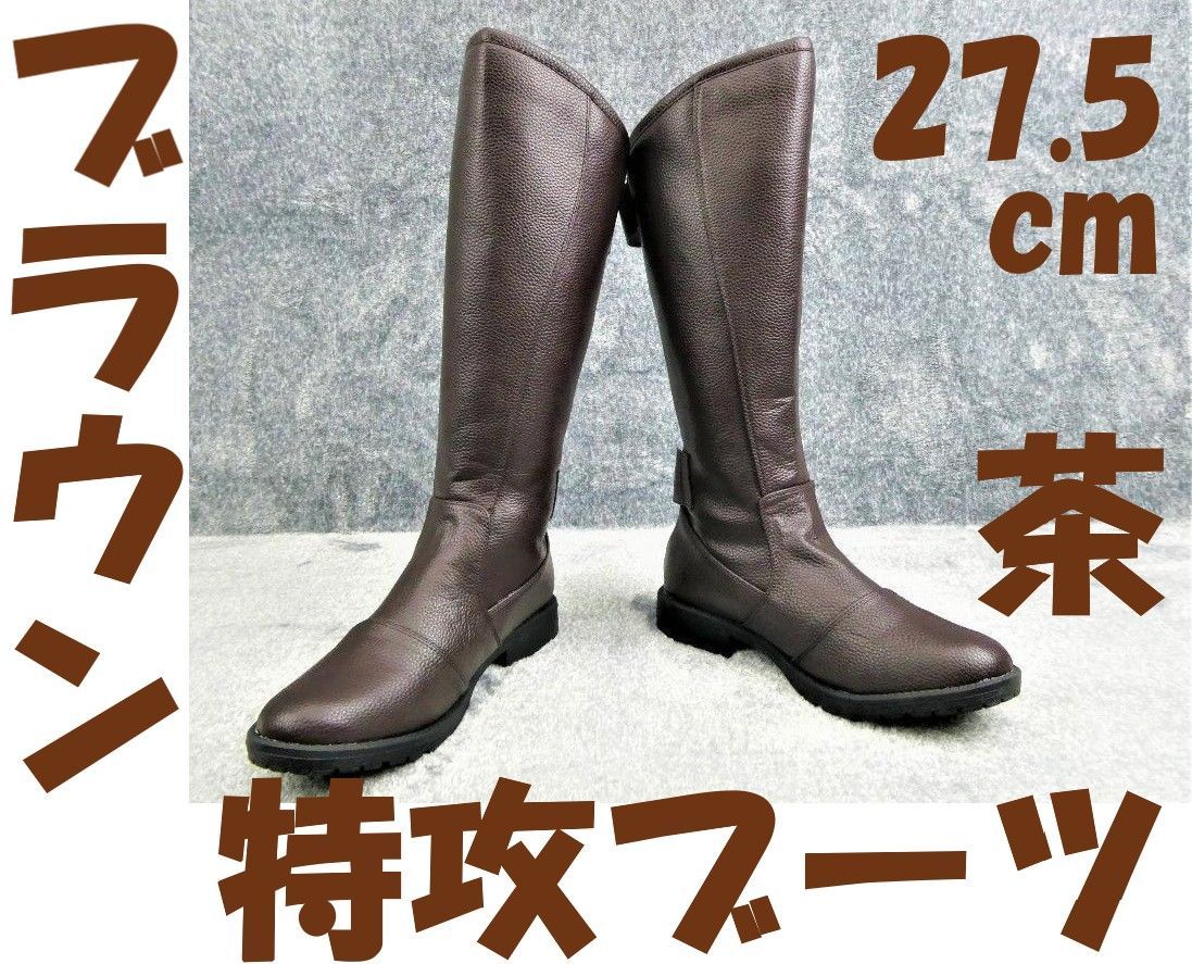 特攻ブーツ 茶27.5cm |ブラウン 旧車會 暴走族 斜め カット ライダーブーツ 東京リベンジャーズ