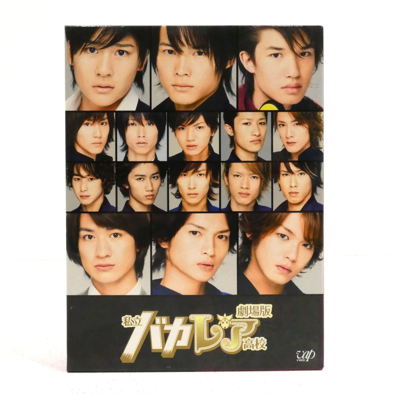 小牧店】劇場版 私立バカレア高校 初回限定豪華版 DVD 【I304