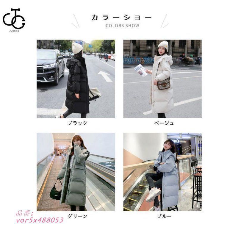 中綿コート レディース 冬コート フード付き 厚手 キルティングコート 厚手コートフワフワ おしゃれ コート 中綿 冬 防寒服 アウター 通勤 vor5x488053