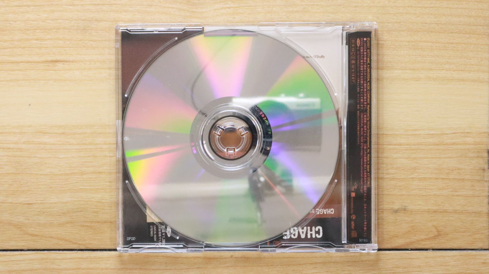 送料込　昆虫キッズ  Around  KYOTO  自主盤CD-R　新品 送料込 昆虫キッズ Around KYOTO 自主盤CD-R 新品